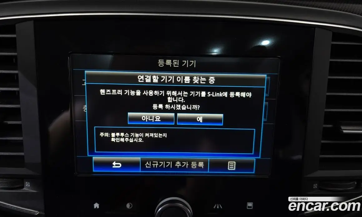 Renault (Samsung) SM6 2016 2.0 автомат (гидро), фото 28 Renault (Samsung) SM6 2016 2.0 автомат (гидро), фото 28