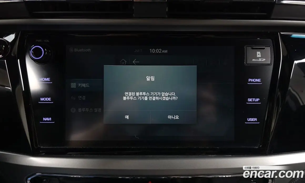 SsangYong Korando 2019 1.6 автомат (гидро), фото 30 SsangYong Korando 2019 1.6 автомат (гидро), фото 30