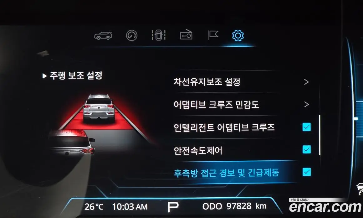 SsangYong Korando 2019 1.6 автомат (гидро), фото 31 SsangYong Korando 2019 1.6 автомат (гидро), фото 31