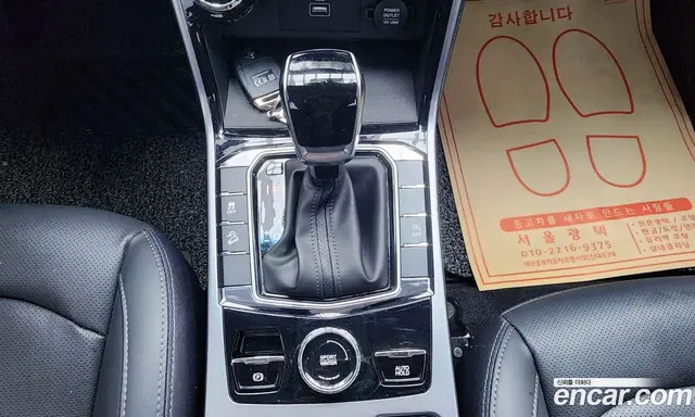 SsangYong Korando 2022 1.5 автомат (гидро), миниатюра 11 SsangYong Korando 2022 1.5 автомат (гидро), миниатюра 11