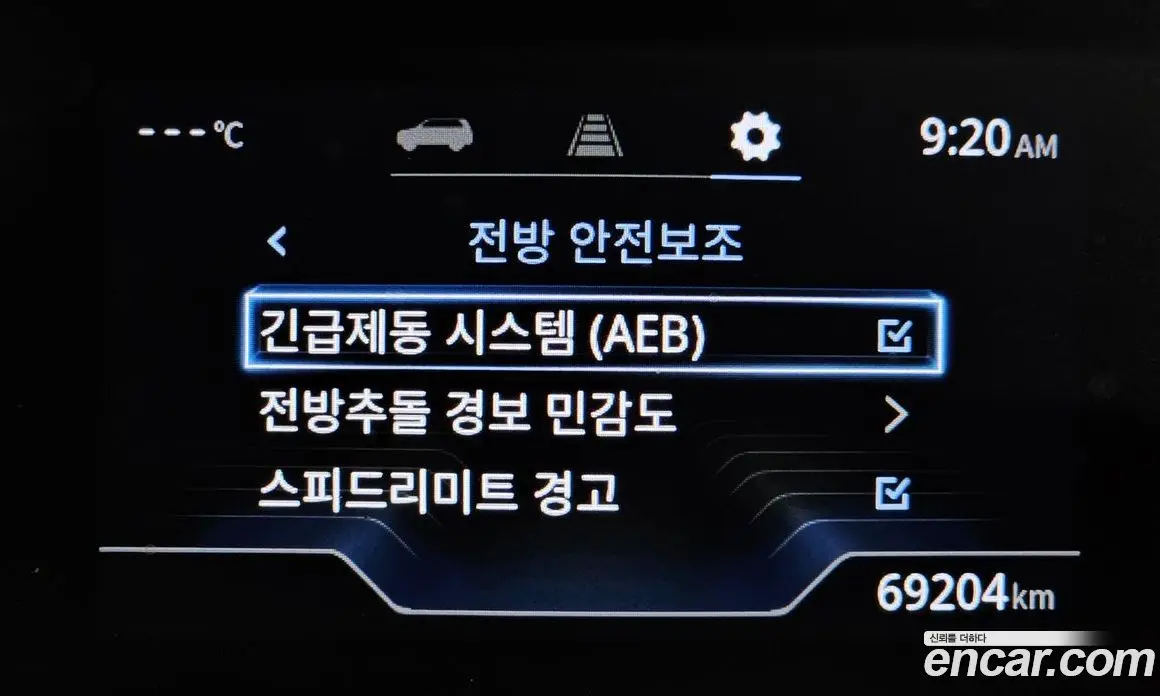 SsangYong Torres 2022 1.5 автомат (гидро), фото 23 SsangYong Torres 2022 1.5 автомат (гидро), фото 23