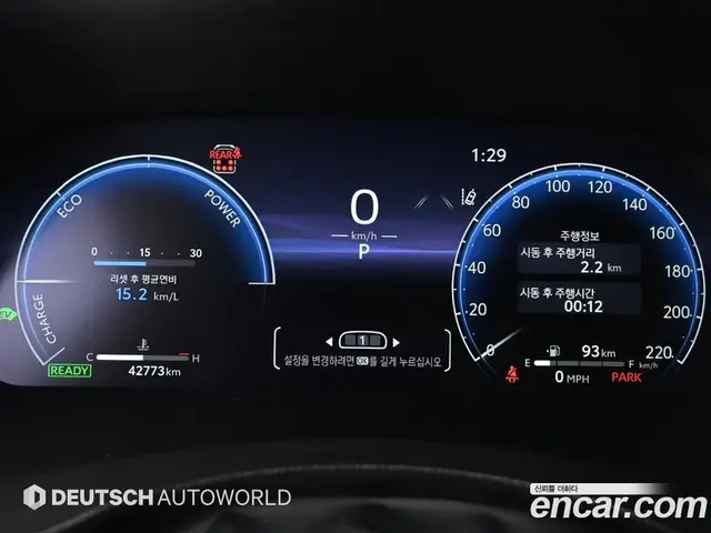 Toyota Highlander 2023 2.5 автомат (гидро), миниатюра 8 Toyota Highlander 2023 2.5 автомат (гидро), миниатюра 8