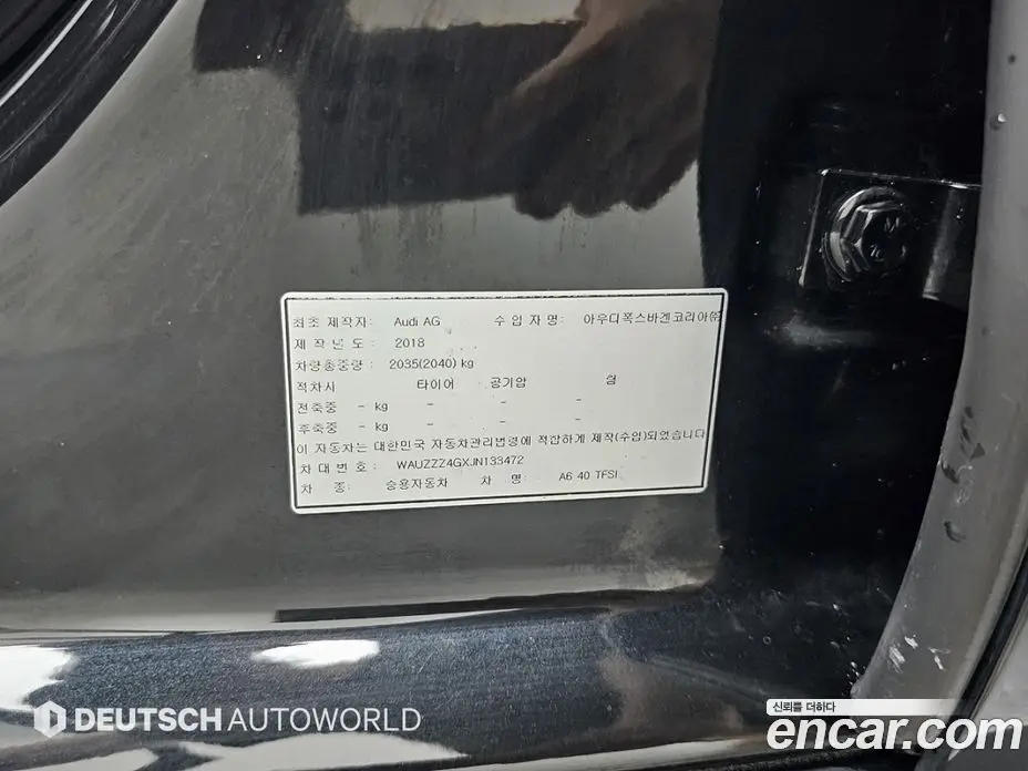Audi A6 2018 2.0 автомат (гидро), фото 20 Audi A6 2018 2.0 автомат (гидро), фото 20