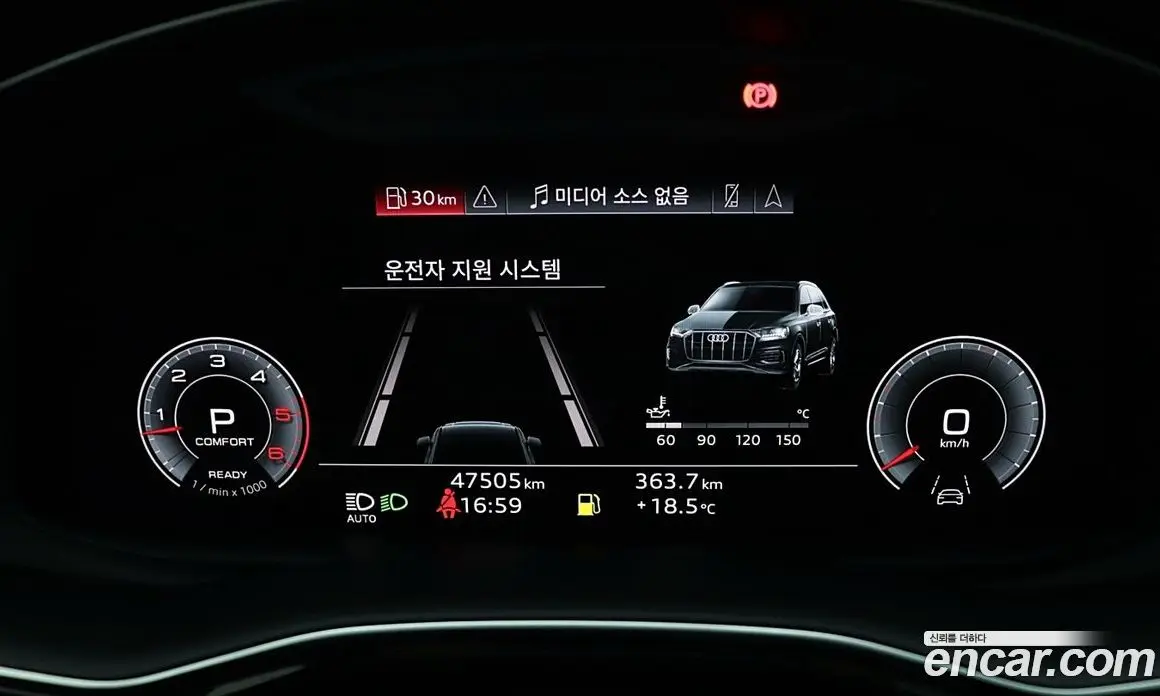 Audi Q7 2021 3.0 автомат (гидро), фото 15 Audi Q7 2021 3.0 автомат (гидро), фото 15