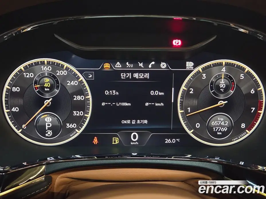 Bentley Flying Spur 2023 4.0 автомат (гидро), фото 5