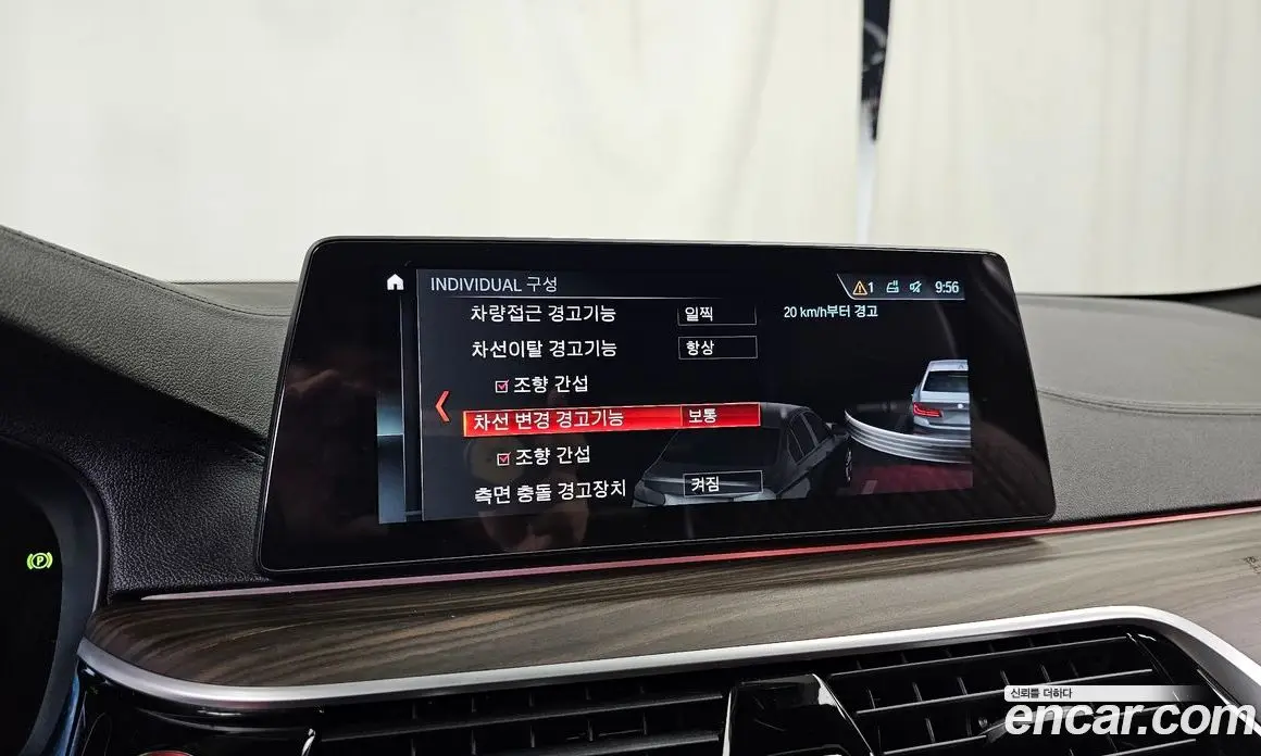 BMW 5 серия 2017 2.0 автомат (гидро), фото 22 BMW 5 серия 2017 2.0 автомат (гидро), фото 22