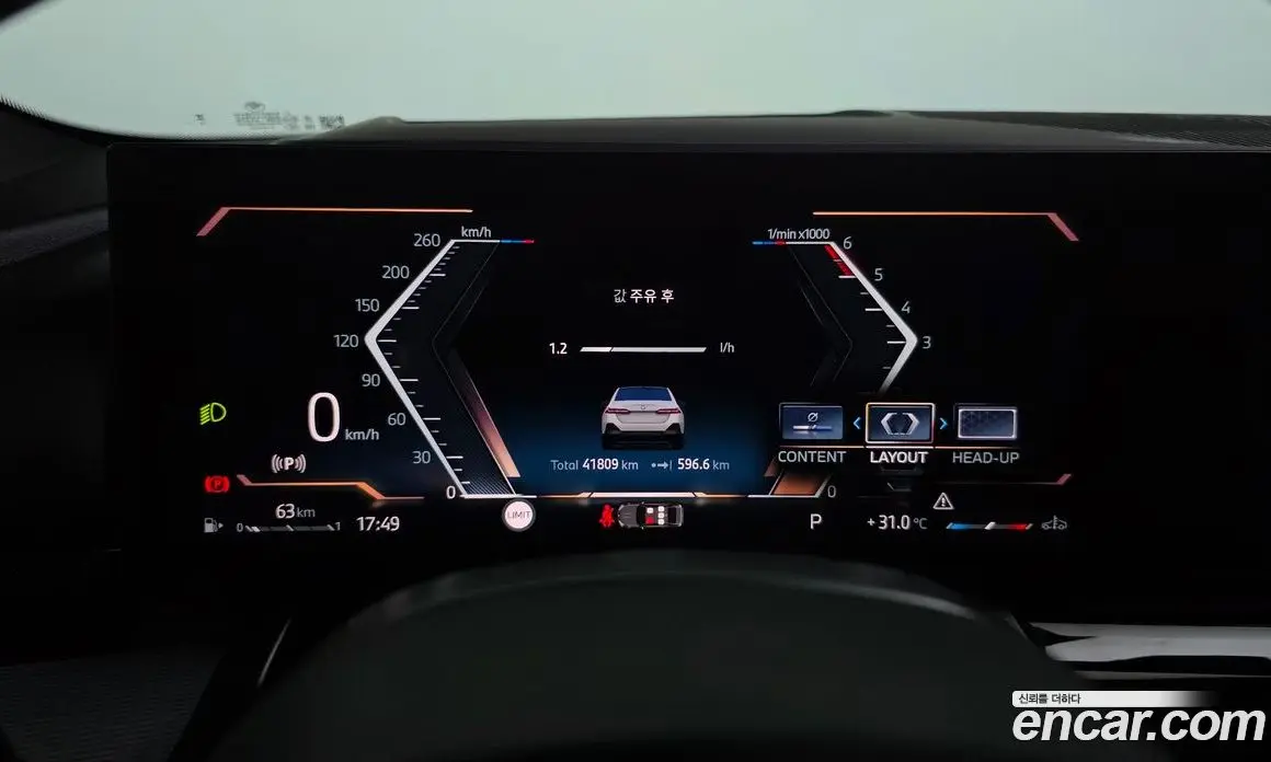 BMW 5 серия 2024 2.0 автомат (гидро), фото 11