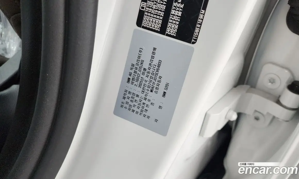 BMW 5 серия 2025 2.0 автомат (гидро), фото 27