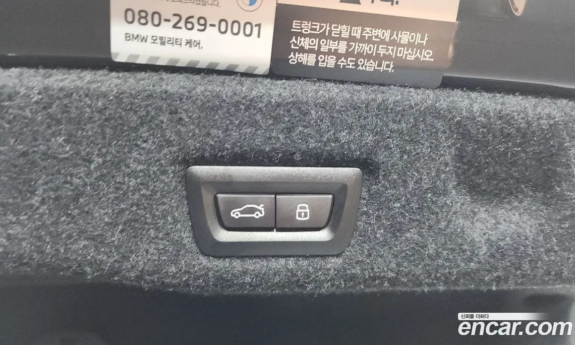 BMW 5 серия 2025 3.0 автомат (гидро), фото 23 BMW 5 серия 2025 3.0 автомат (гидро), фото 23