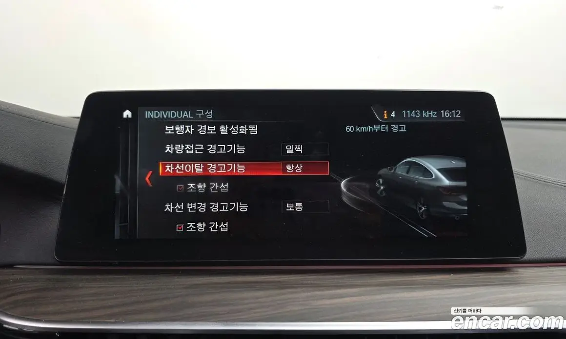 BMW 6 серия 2018 3.0 автомат (гидро), фото 31 BMW 6 серия 2018 3.0 автомат (гидро), фото 31
