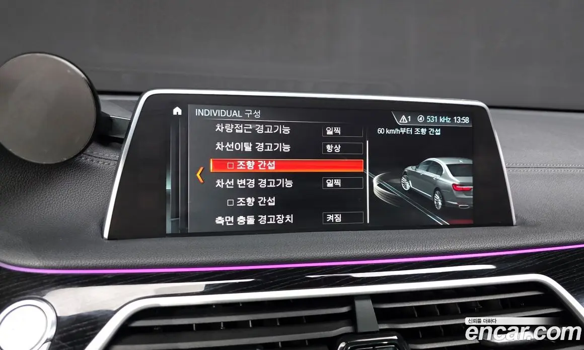 BMW 7 серия 2018 3.0 автомат (гидро), фото 32 BMW 7 серия 2018 3.0 автомат (гидро), фото 32