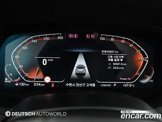 BMW X7 2021 3.0 автомат (гидро), миниатюра 8 BMW X7 2021 3.0 автомат (гидро), миниатюра 8