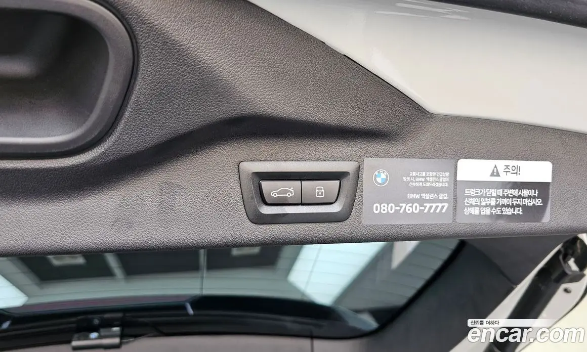 BMW X7 2024 3.0 автомат (гидро), фото 28
