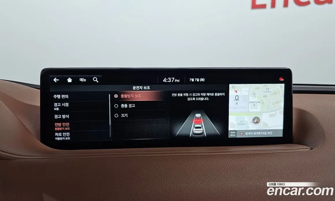 Genesis G80 2021 2.5 автомат (гидро), фото 22 Genesis G80 2021 2.5 автомат (гидро), фото 22