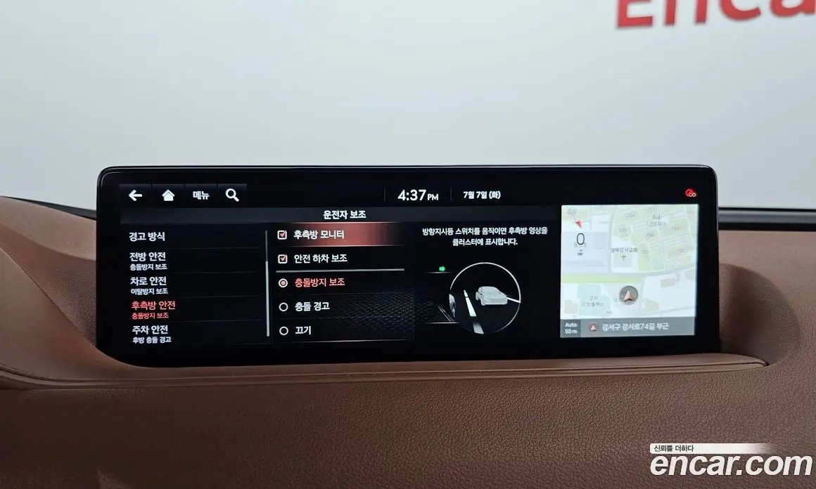 Genesis G80 2021 2.5 автомат (гидро), фото 23 Genesis G80 2021 2.5 автомат (гидро), фото 23