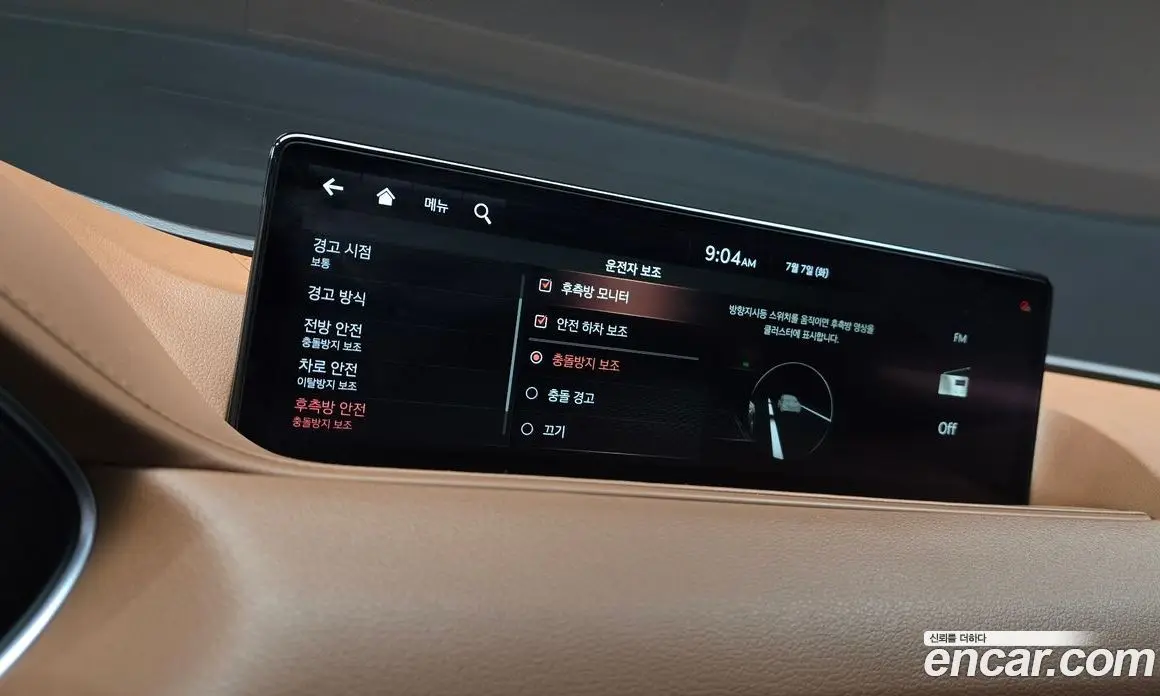 Genesis G80 2021 2.5 автомат (гидро), фото 18 Genesis G80 2021 2.5 автомат (гидро), фото 18