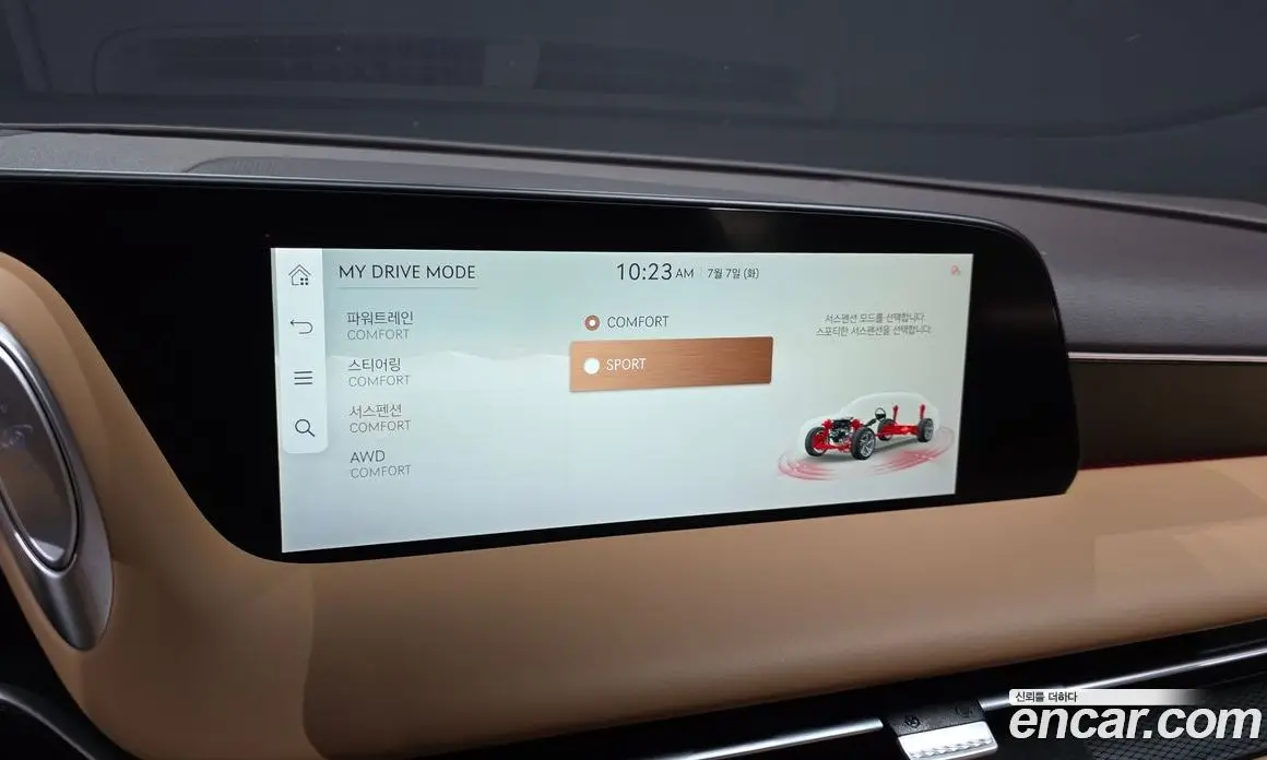 Genesis G90 2023 3.5 автомат (гидро), фото 17 Genesis G90 2023 3.5 автомат (гидро), фото 17