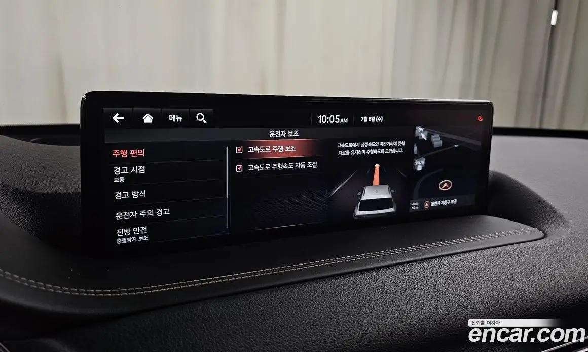 Genesis GV80 2021 2.5 автомат (гидро), фото 16 Genesis GV80 2021 2.5 автомат (гидро), фото 16