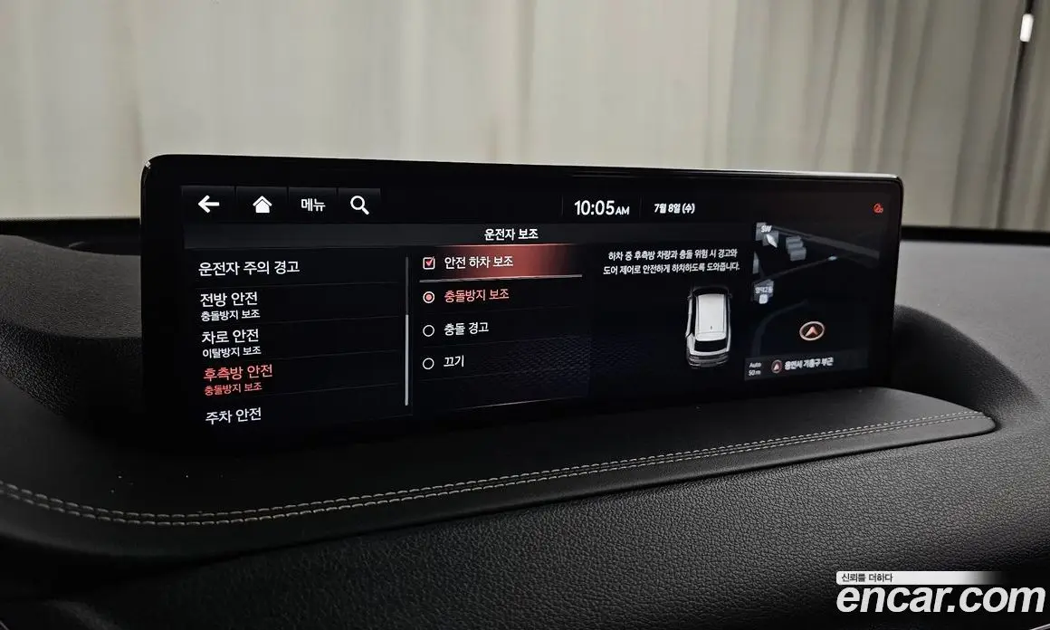 Genesis GV80 2021 2.5 автомат (гидро), фото 17 Genesis GV80 2021 2.5 автомат (гидро), фото 17