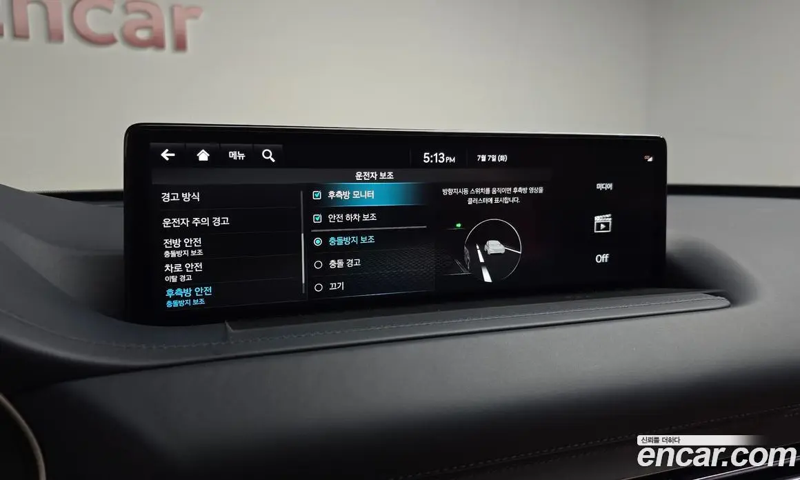 Genesis GV80 2023 3.5 автомат (гидро), фото 17 Genesis GV80 2023 3.5 автомат (гидро), фото 17