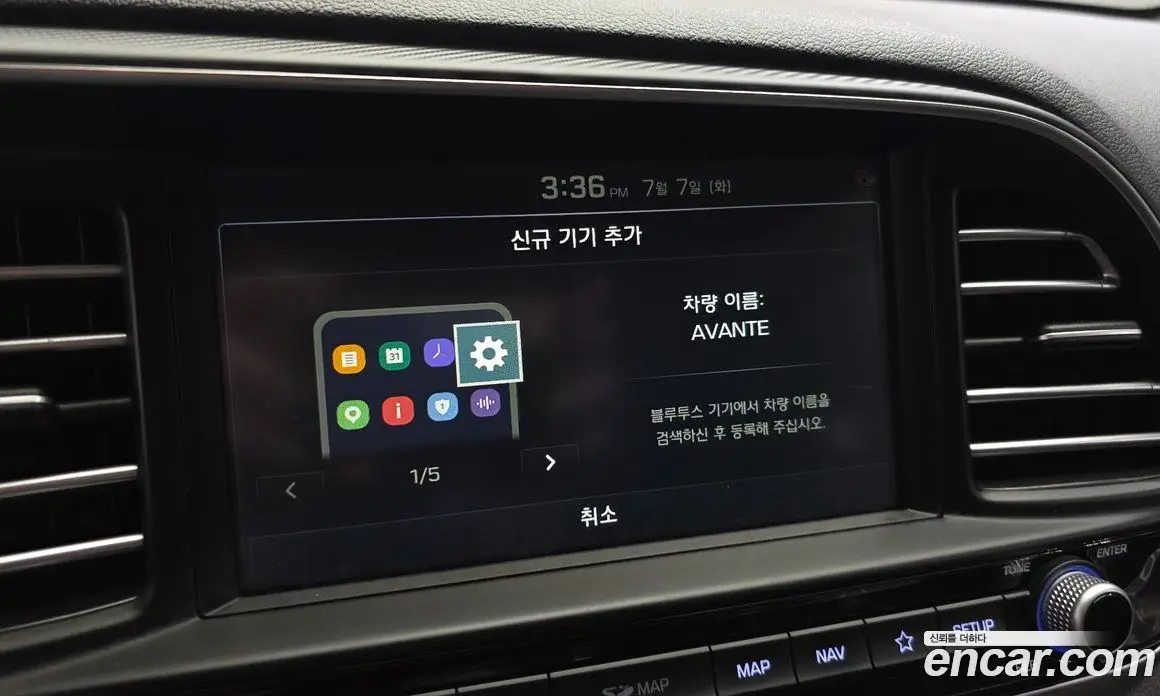 Hyundai Avante 2019 1.6 автомат (гидро), фото 25 Hyundai Avante 2019 1.6 автомат (гидро), фото 25