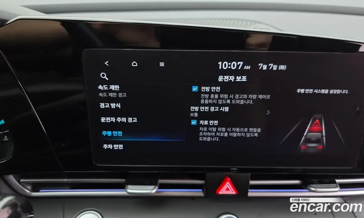 Hyundai Avante 2023 1.6 автомат (гидро), фото 16 Hyundai Avante 2023 1.6 автомат (гидро), фото 16