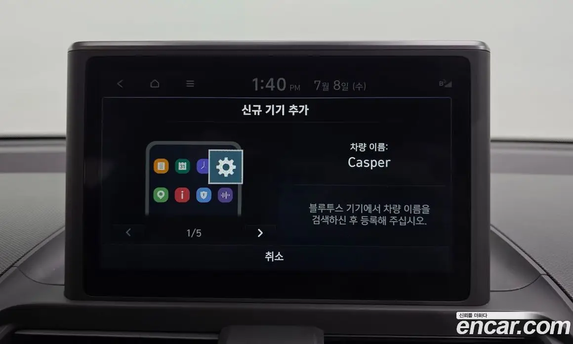 Hyundai Casper 2021 1.0 автомат (гидро), фото 28 Hyundai Casper 2021 1.0 автомат (гидро), фото 28
