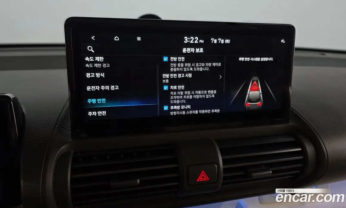 Hyundai Casper 2024 0.2 автомат (гидро), фото 31 Hyundai Casper 2024 0.2 автомат (гидро), фото 31