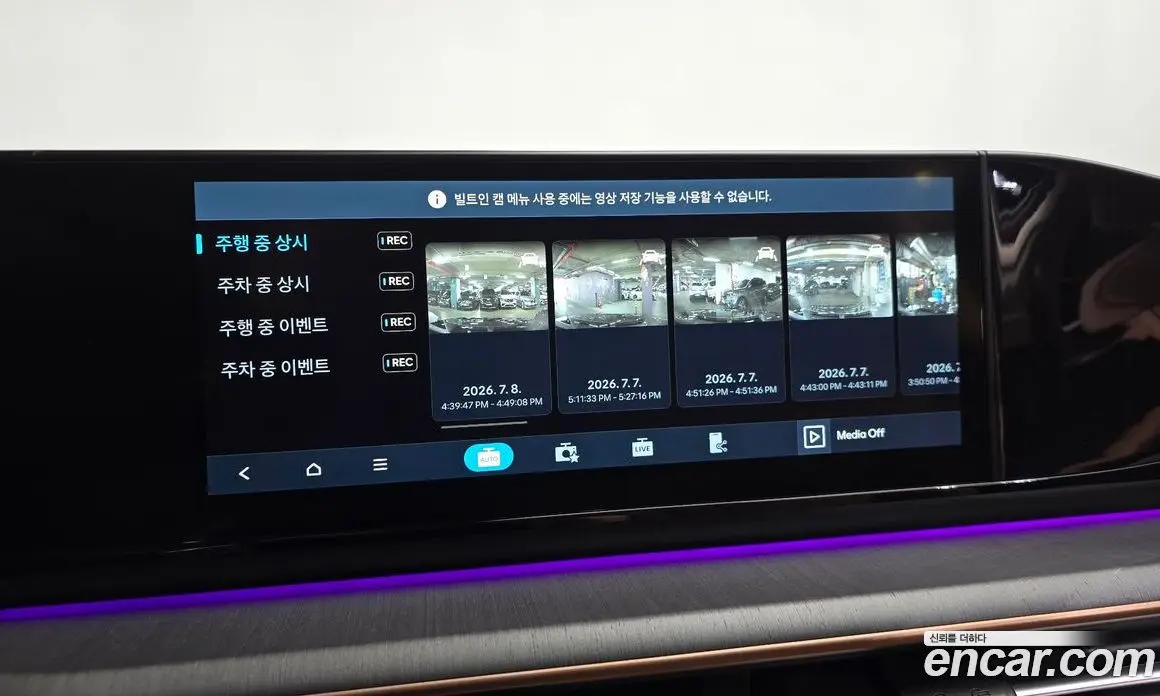 Hyundai Grandeur 2023 2.5 автомат (гидро), фото 36 Hyundai Grandeur 2023 2.5 автомат (гидро), фото 36