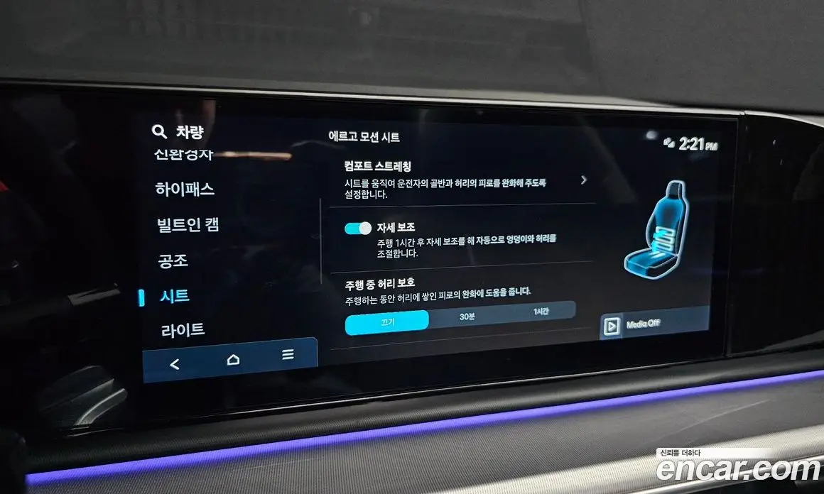 Hyundai Grandeur 2025 1.6 автомат (гидро), фото 33 Hyundai Grandeur 2025 1.6 автомат (гидро), фото 33