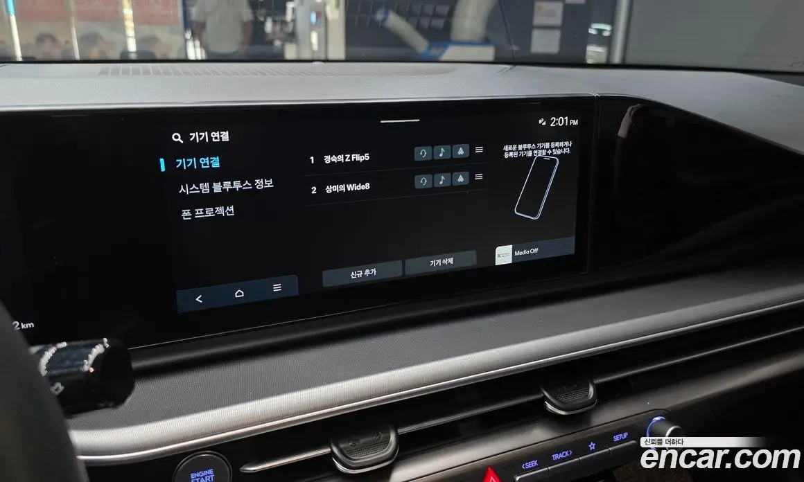 Hyundai Grandeur 2025 2.5 автомат (гидро), фото 21 Hyundai Grandeur 2025 2.5 автомат (гидро), фото 21