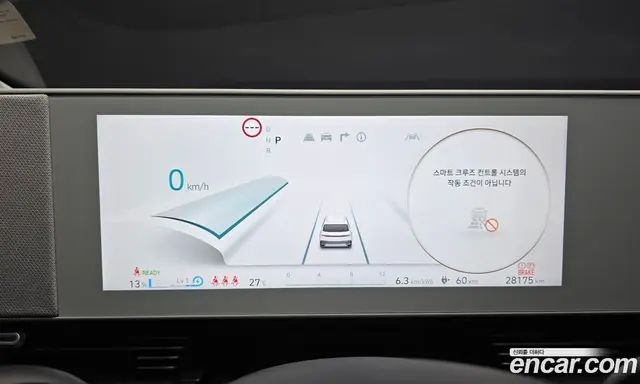 Hyundai Ioniq 5 2023 0.1 автомат (гидро), миниатюра 11 Hyundai Ioniq 5 2023 0.1 автомат (гидро), миниатюра 11
