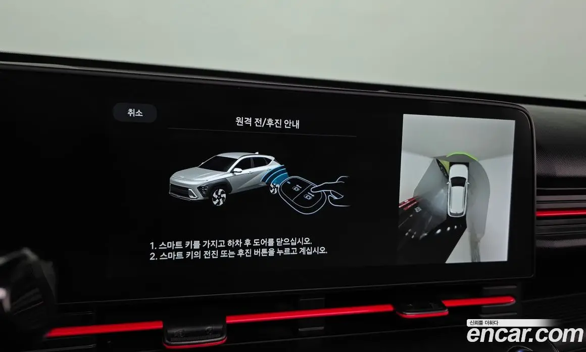 Hyundai Kona 2023 1.6 автомат (гидро), фото 17 Hyundai Kona 2023 1.6 автомат (гидро), фото 17