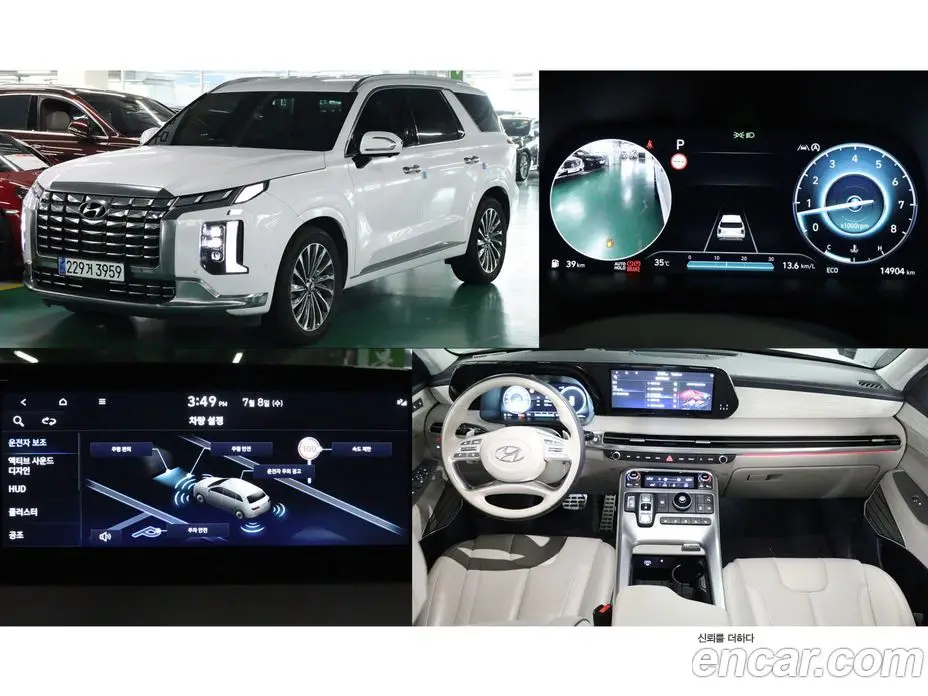Hyundai Palisade 2023 3.8 автомат (гидро), фото 1 Hyundai Palisade 2023 3.8 автомат (гидро), фото 1