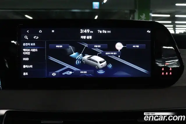 Hyundai Palisade 2023 3.8 автомат (гидро), миниатюра 12