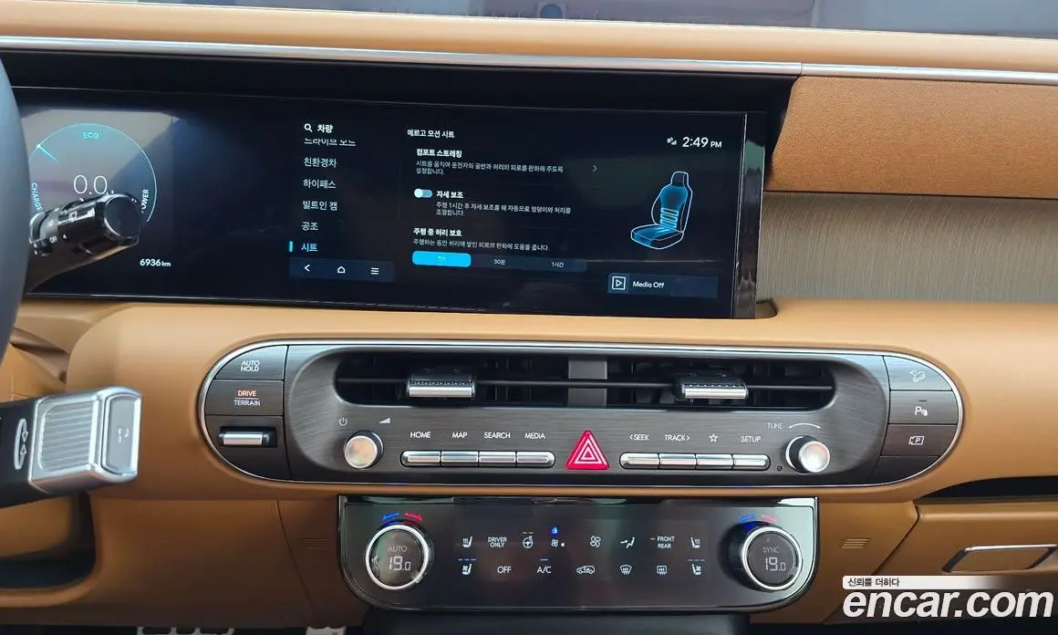 Hyundai Palisade 2025 2.5 автомат (гидро), фото 14 Hyundai Palisade 2025 2.5 автомат (гидро), фото 14