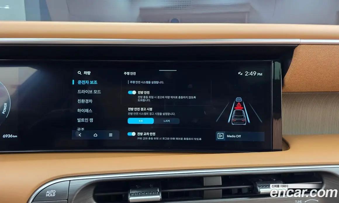 Hyundai Palisade 2025 2.5 автомат (гидро), фото 18 Hyundai Palisade 2025 2.5 автомат (гидро), фото 18