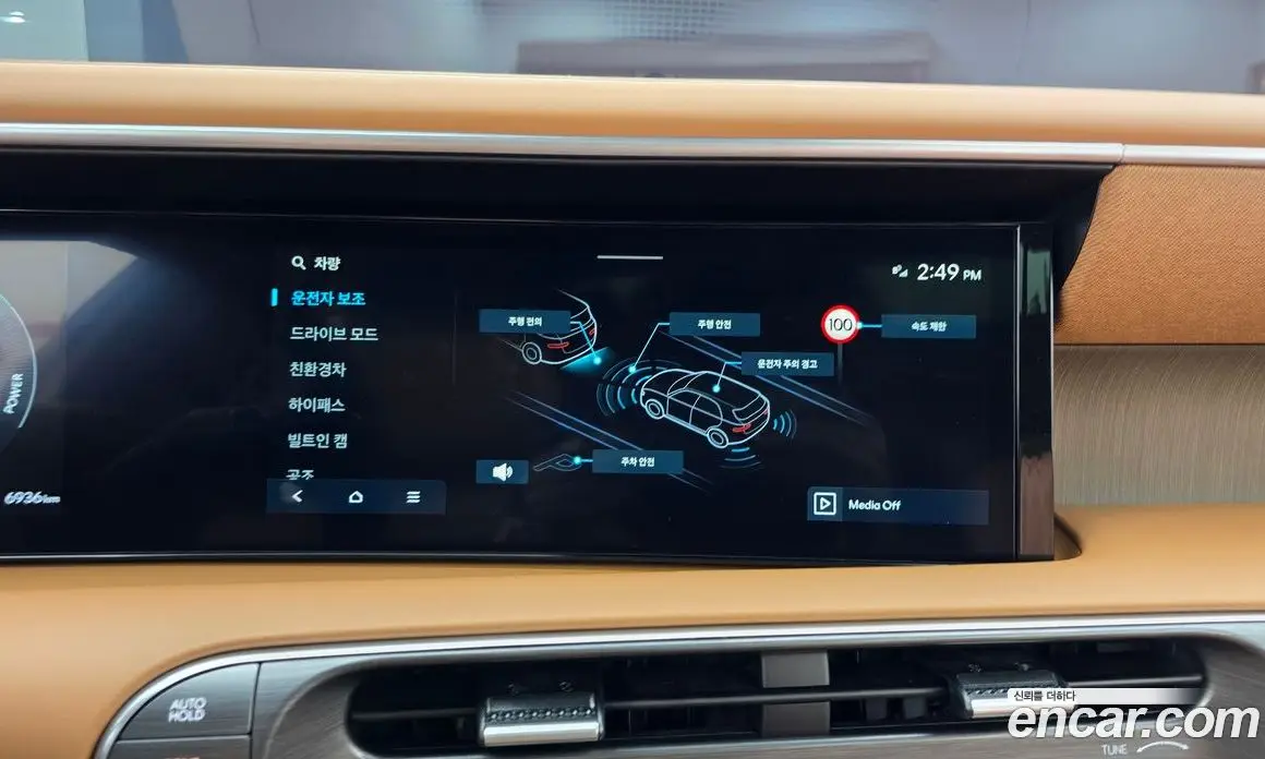 Hyundai Palisade 2025 2.5 автомат (гидро), фото 20 Hyundai Palisade 2025 2.5 автомат (гидро), фото 20