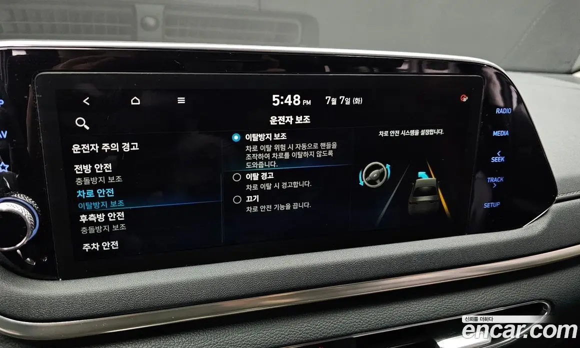 Hyundai Sonata 2021 1.6 автомат (гидро), фото 22 Hyundai Sonata 2021 1.6 автомат (гидро), фото 22