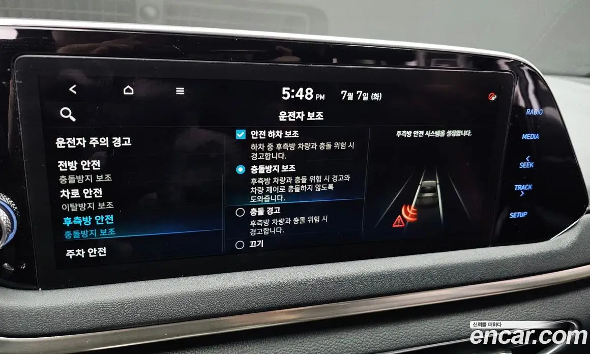Hyundai Sonata 2021 1.6 автомат (гидро), фото 23 Hyundai Sonata 2021 1.6 автомат (гидро), фото 23