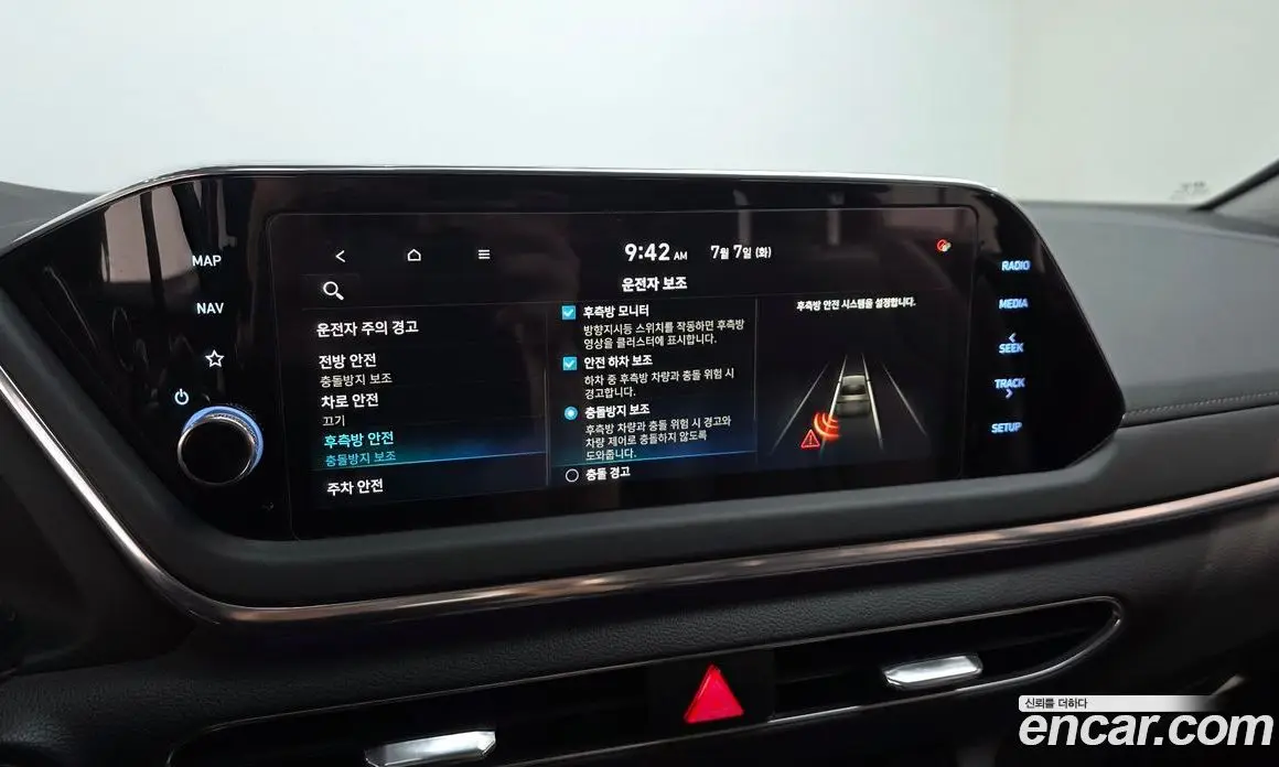 Hyundai Sonata 2022 1.6 автомат (гидро), фото 20 Hyundai Sonata 2022 1.6 автомат (гидро), фото 20