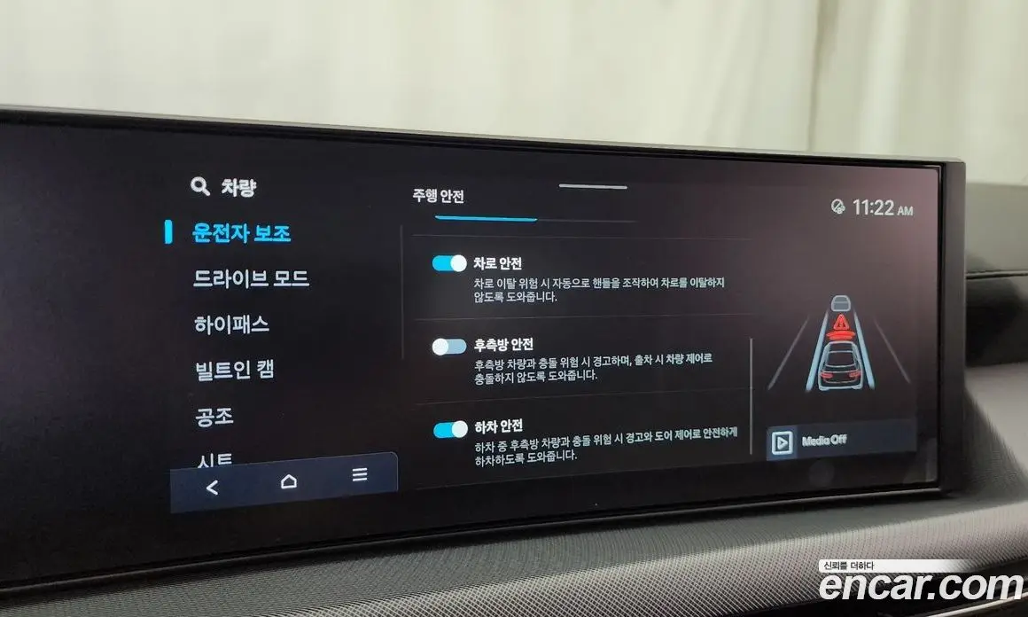 Hyundai Sonata 2025 1.6 автомат (гидро), фото 31 Hyundai Sonata 2025 1.6 автомат (гидро), фото 31