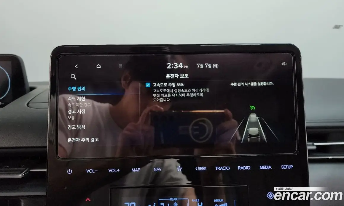 Hyundai Staria 2022 3.5 автомат (гидро), фото 32 Hyundai Staria 2022 3.5 автомат (гидро), фото 32
