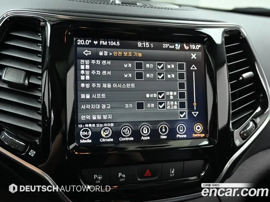 Jeep Cherokee 2022 2.4 автомат (гидро), фото 17 Jeep Cherokee 2022 2.4 автомат (гидро), фото 17