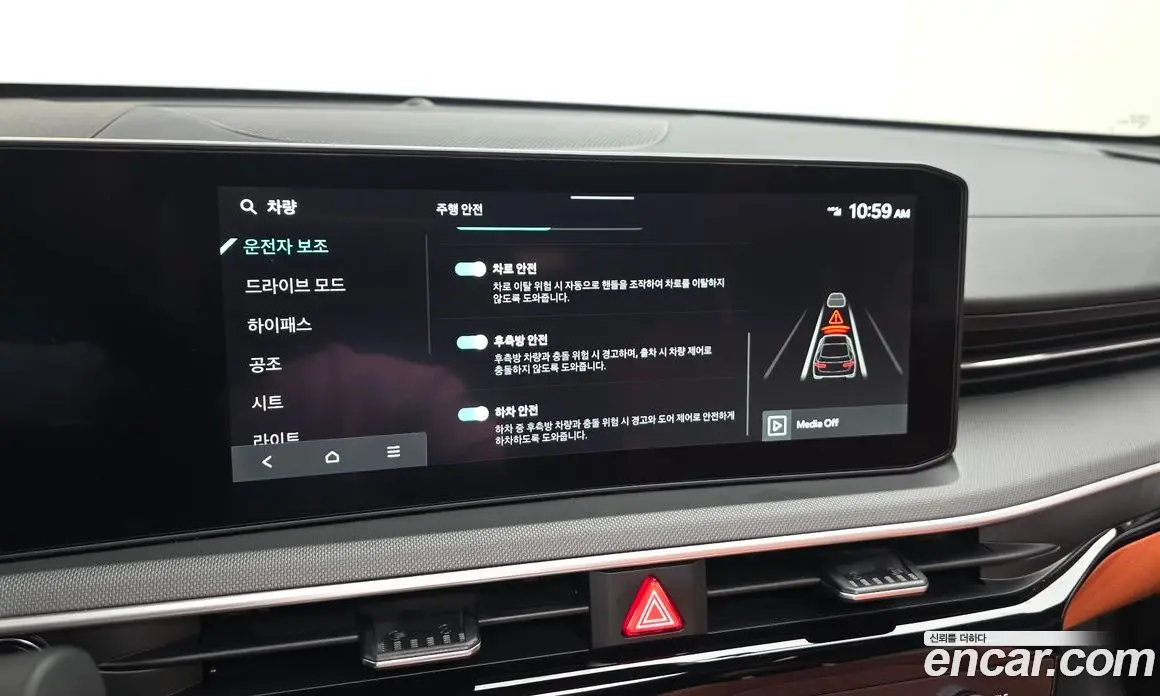 Kia K5 (Optima) 2025 2.0 автомат (гидро), фото 20 Kia K5 (Optima) 2025 2.0 автомат (гидро), фото 20