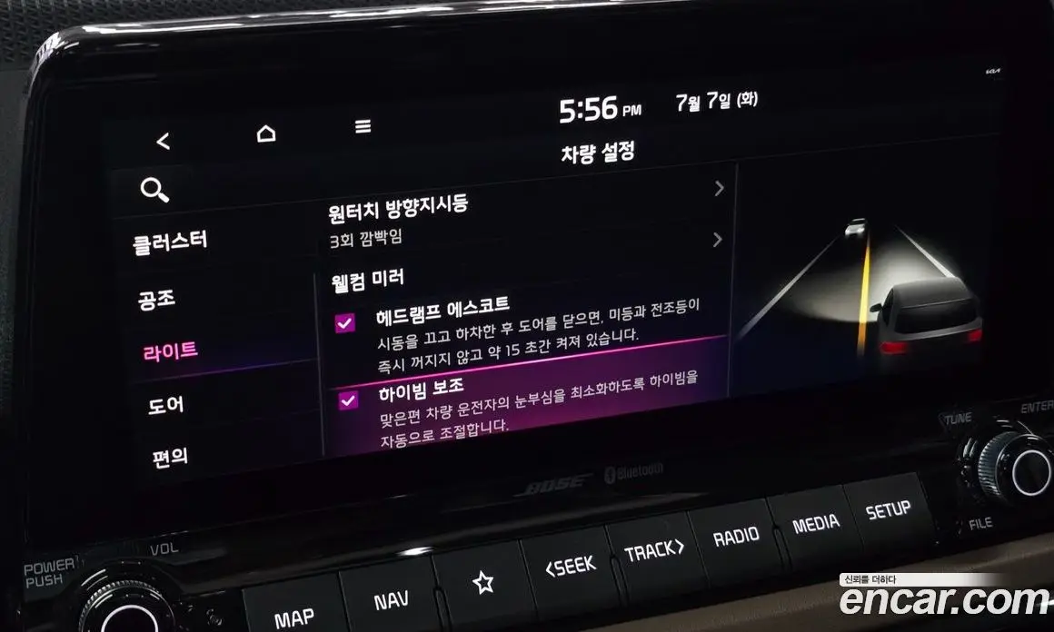 Kia Seltos 2019 1.6 автомат (гидро), фото 19 Kia Seltos 2019 1.6 автомат (гидро), фото 19