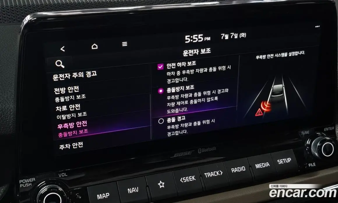 Kia Seltos 2019 1.6 автомат (гидро), фото 23 Kia Seltos 2019 1.6 автомат (гидро), фото 23