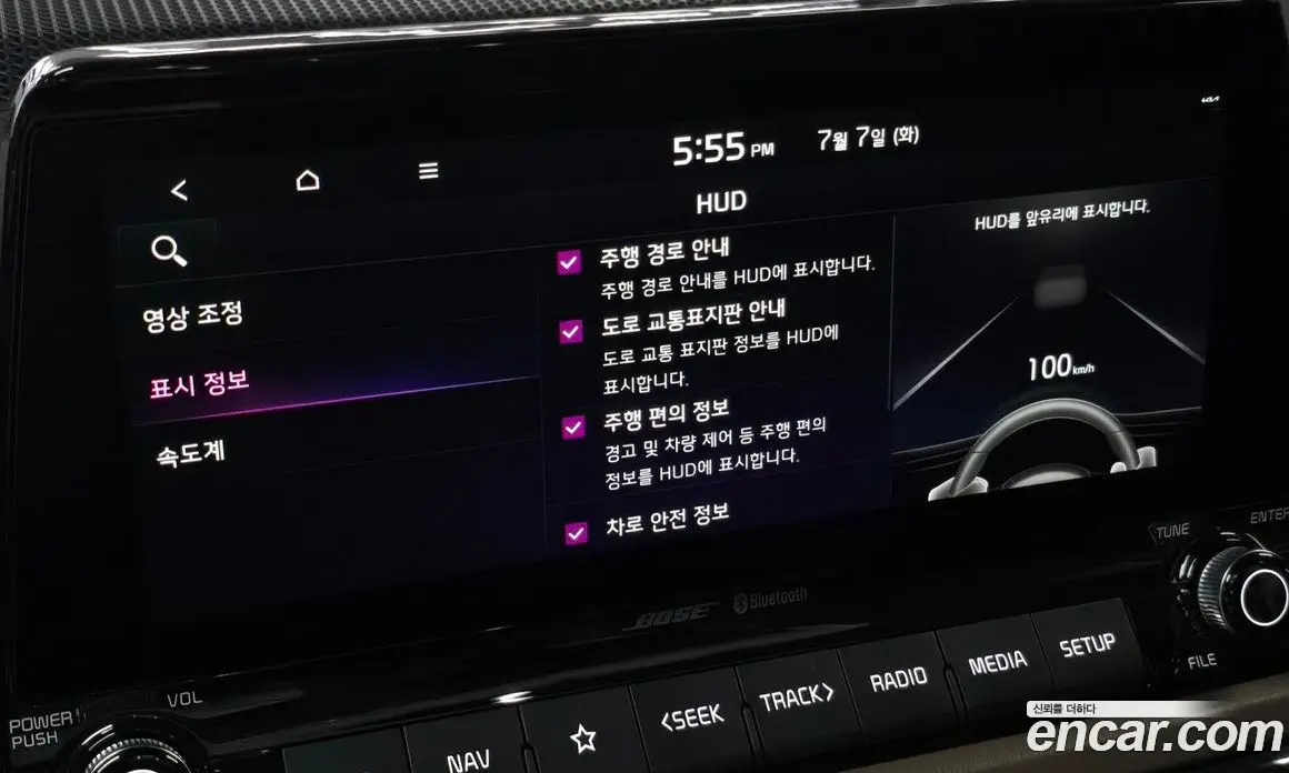Kia Seltos 2019 1.6 автомат (гидро), фото 25 Kia Seltos 2019 1.6 автомат (гидро), фото 25