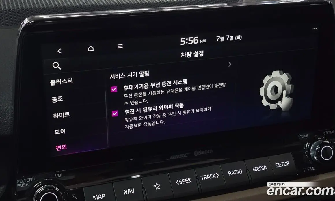 Kia Seltos 2019 1.6 автомат (гидро), фото 37 Kia Seltos 2019 1.6 автомат (гидро), фото 37