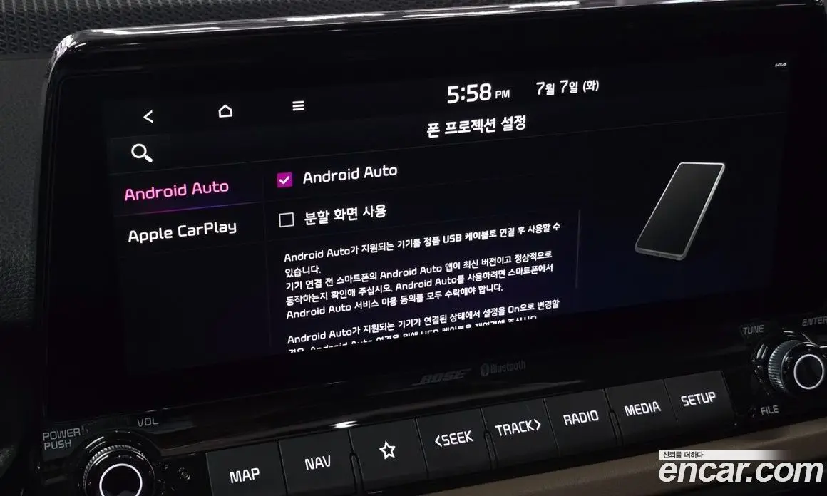 Kia Seltos 2019 1.6 автомат (гидро), фото 38 Kia Seltos 2019 1.6 автомат (гидро), фото 38
